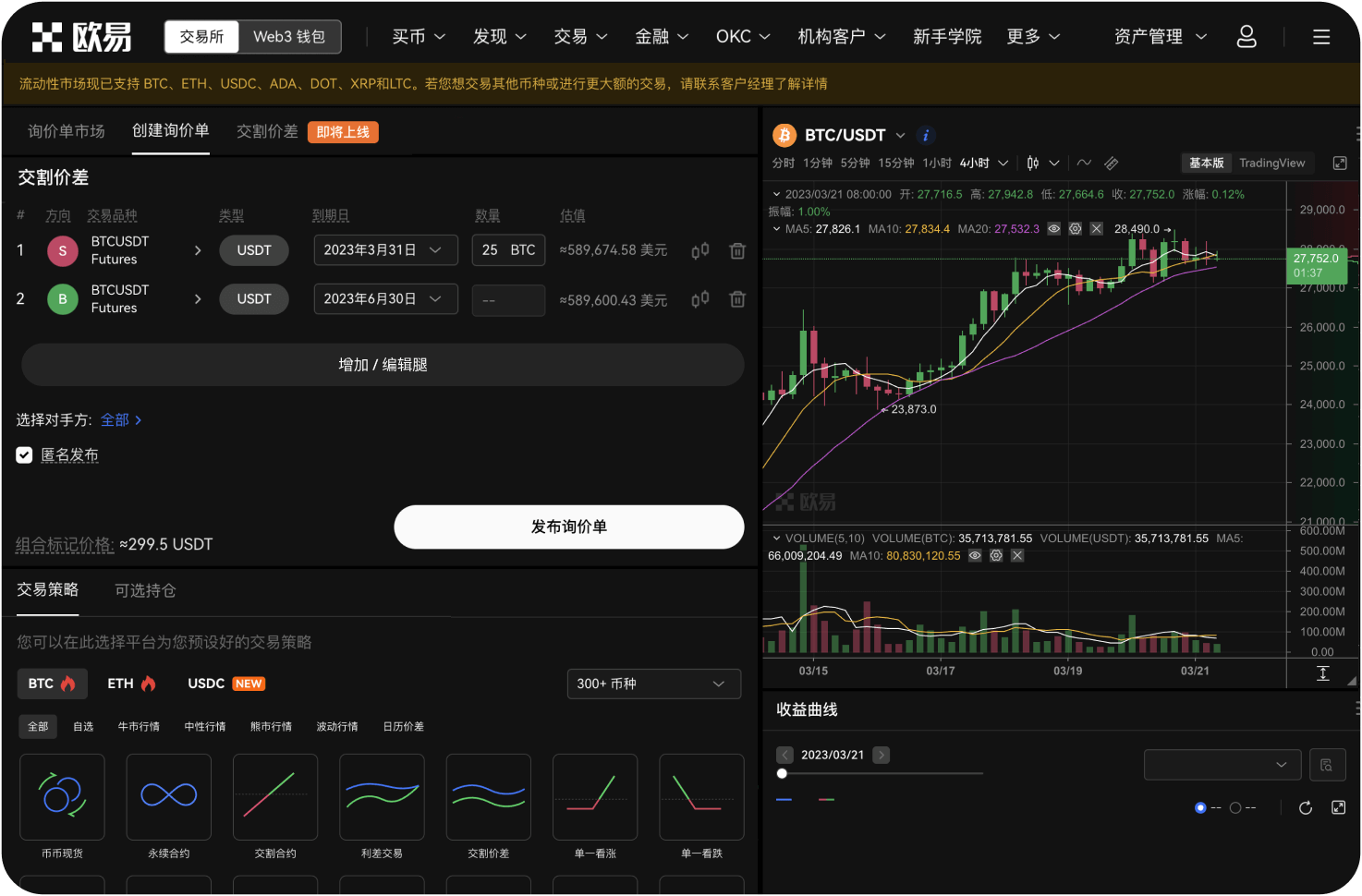 如何辨别MEXC官网真假